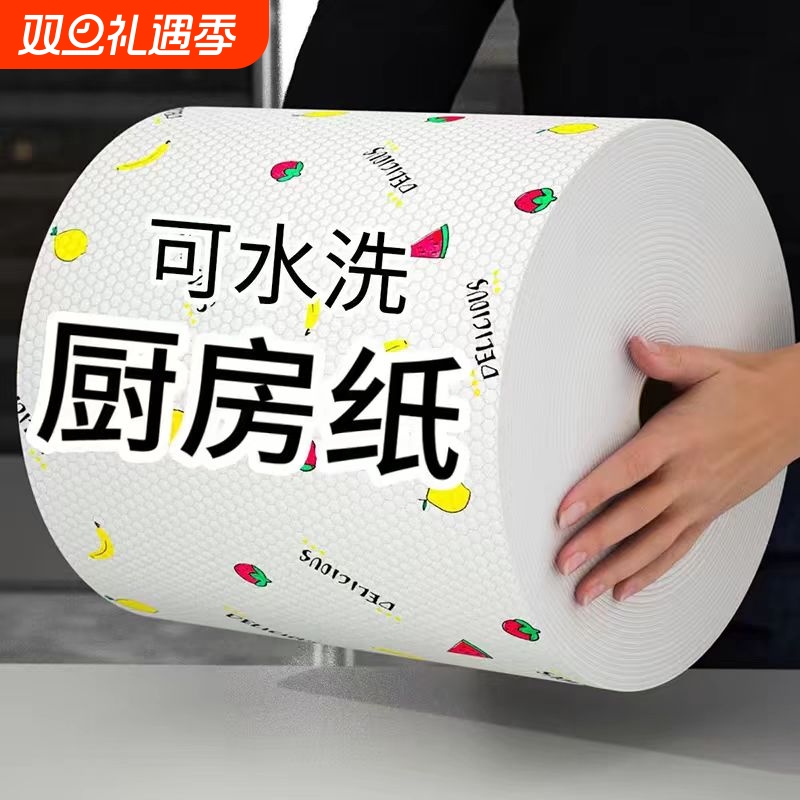 懒人抹布厨房专用吸油清洁用品用纸洗碗布巾干湿两用厨房抹布家用