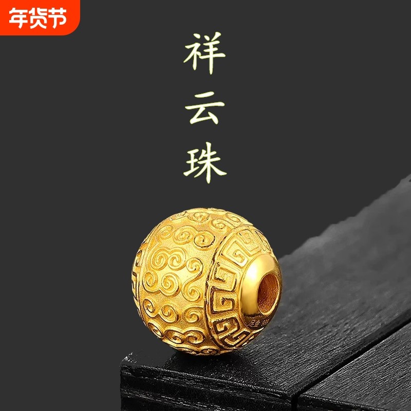 沙金镀金隔珠转运珠散珠吊坠手链手编绳配珠文玩配件单珠高端,饰品/流行首饰/时尚饰品新,手链,淘宝优惠券,粉丝福利购,淘宝优惠卷