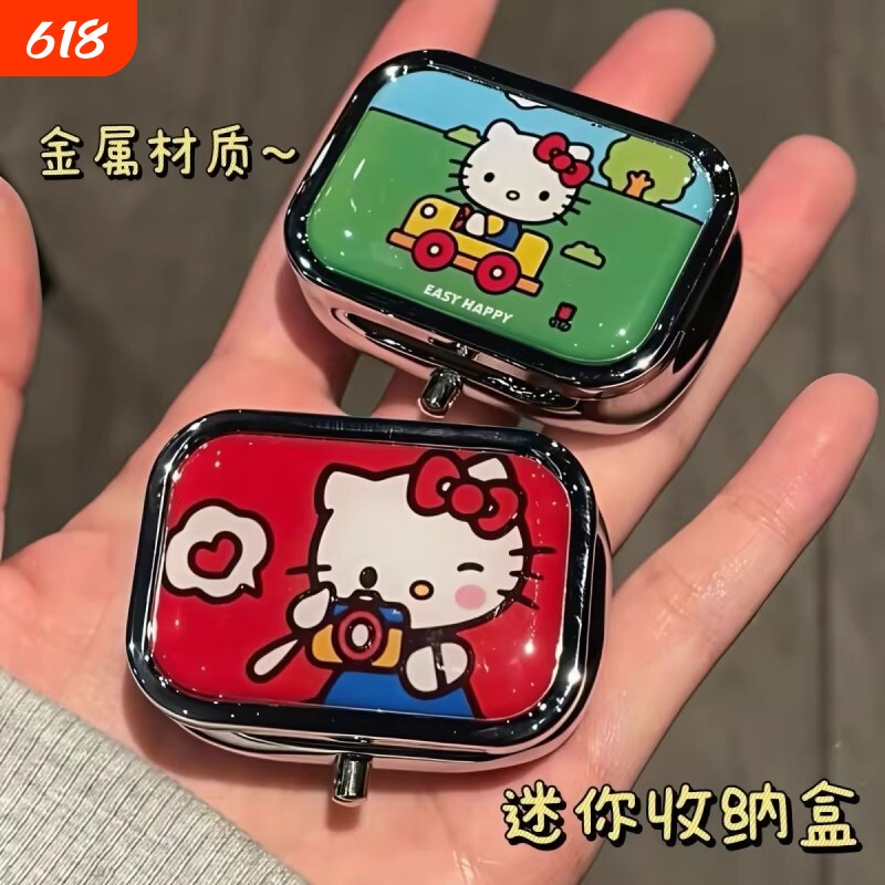 可爱kitty便携式饰品轻奢首饰盒两格金属盒迷你首饰盒带镜片迷你