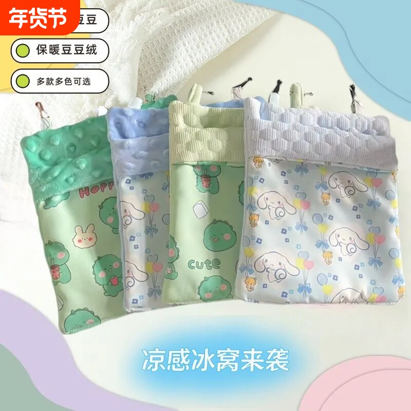 蜜袋鼯窝保暖睡袋夏天透气豆豆绒悬挂窝蜜袋鼬四季可用窝吊床用品