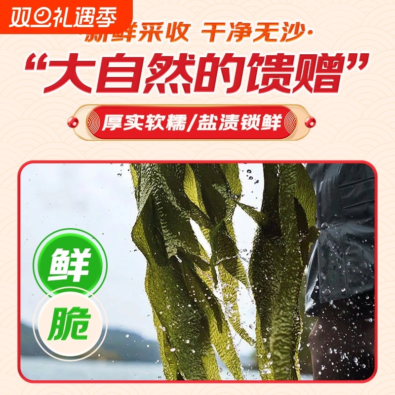 群悦海带丝香辣下饭菜开袋即食零食配菜早餐泡椒新鲜美味神器开胃