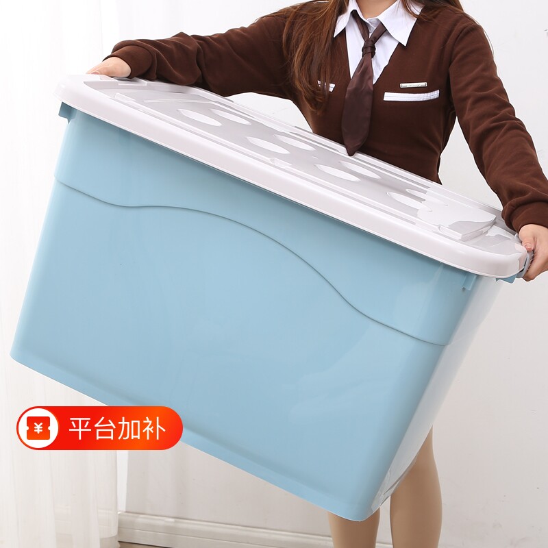 收纳箱家用塑料衣服整理杂物玩具盒子储物筐搬家周转箱
