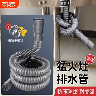 厨房猛火灶下水管单槽下水器排水管软管洗菜盆加长洗碗池下水配件