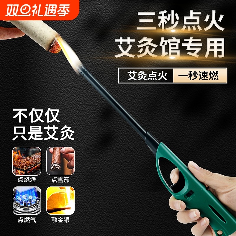 欧琦加长点火抢点火器点火棒打火机明火可充气户外煤气灶燃气柴火