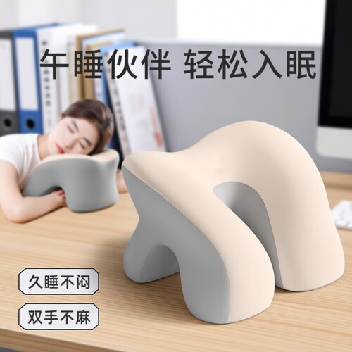 午睡枕头办公室工位专用趴桌子睡觉神器趴睡抱枕小学生午休枕枕头