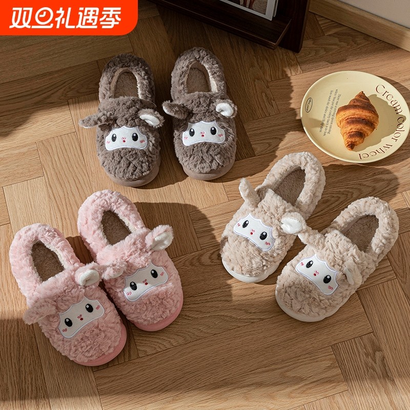 棉拖鞋情侣可爱小羊棉拖鞋男女冬季居家包跟保暖防滑月子鞋ins