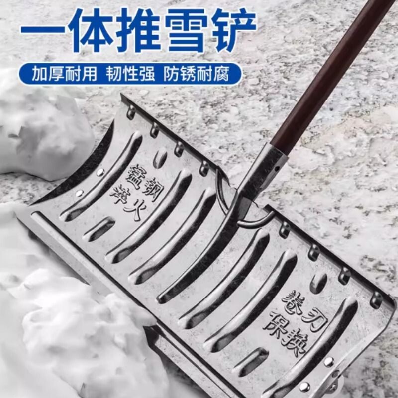 大号除雪铲户外推雪铲子板雪橇神器清雪锹锨扫雪玉米推子铲带轮