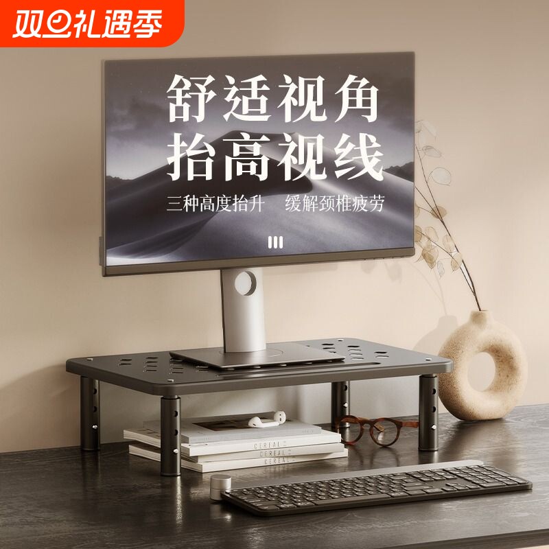 显示器笔记本金属增高架高度可调