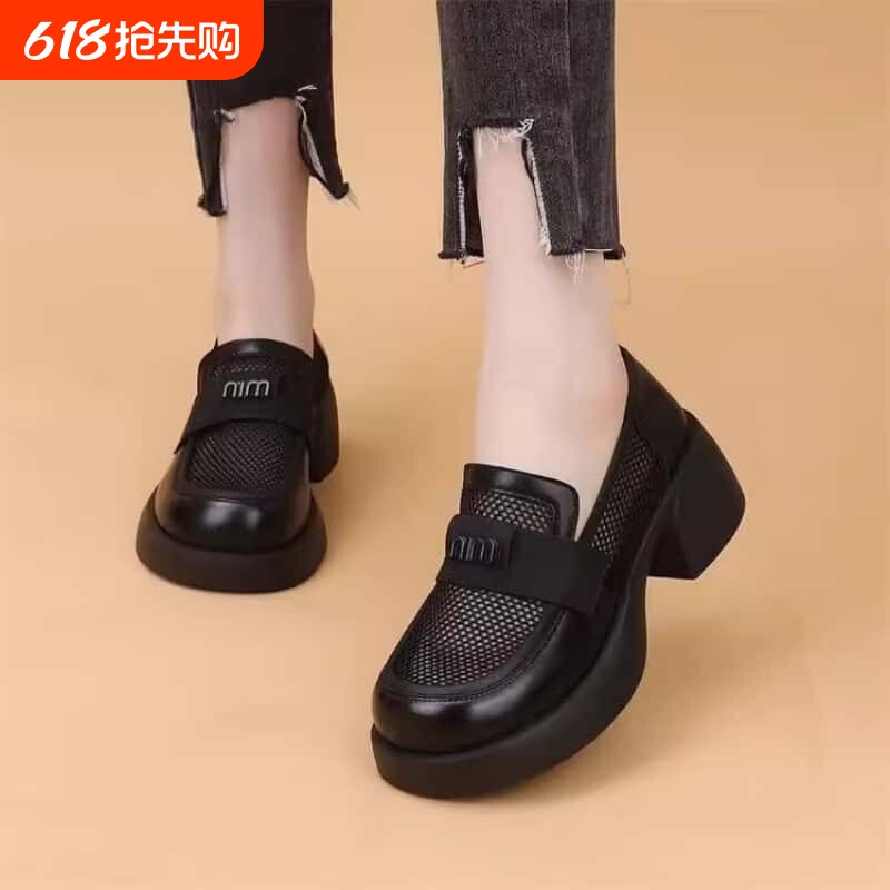 意尔康心选2026夏季新款一脚蹬厚底乐福鞋女松糕软底软面小皮鞋真