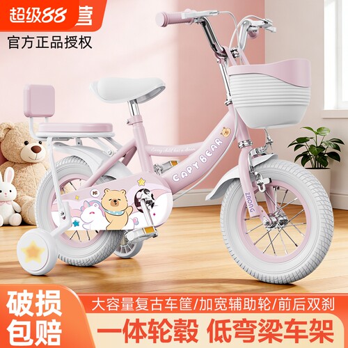 卡皮bala儿童自行车|千人加购