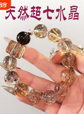 暴富黑金超七方糖水晶手串