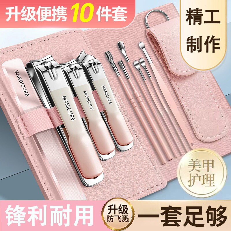 2026新款指甲刀指甲剪套装挖掏耳勺女士高级专用修指甲钳便携工具