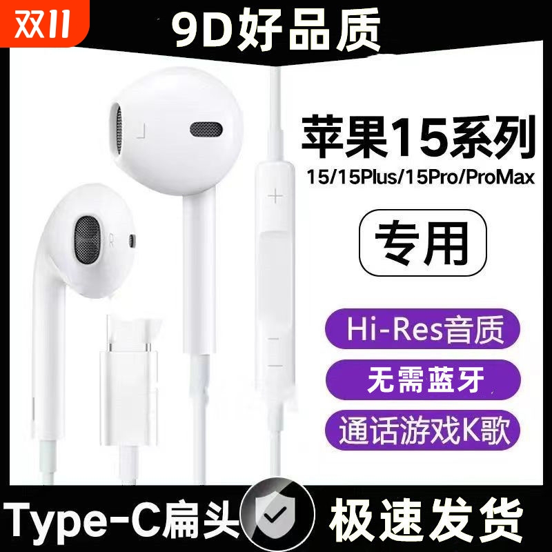 蓝助手有线耳机适用于苹果iphone