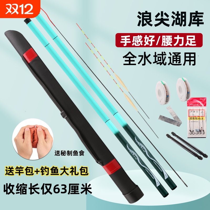 LJ޸Ͱ һ֧ͣ2.7׵ Ʒ ָͶ̽ϪͳᳬӲֳָѧװȫװ 8.03Ԫ