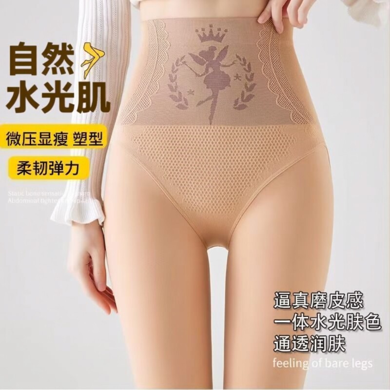 高腰收腹水光袜春季中厚光腿神器丝袜外穿秋薄款加大码肉色连裤袜