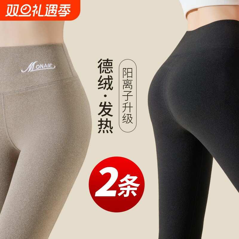 德绒秋裤女内搭2024秋冬季新款加绒加厚打底裤羊羔绒保暖裤子内穿