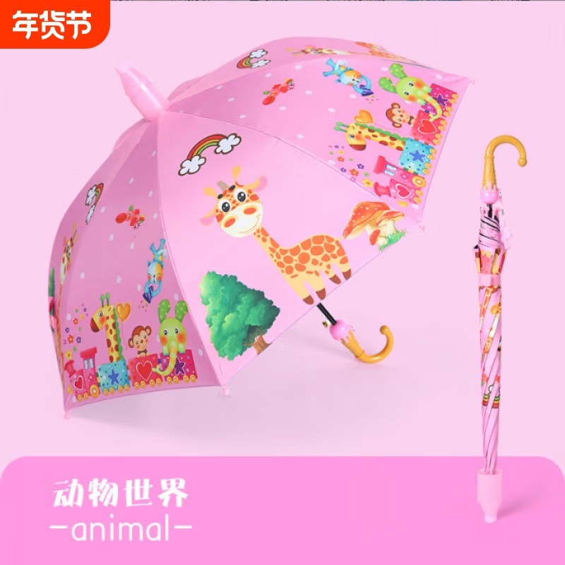 卡通青蛙儿童雨伞新款冰激凌长颈鹿卡通黑胶学生弯柄防水套雨防晒
