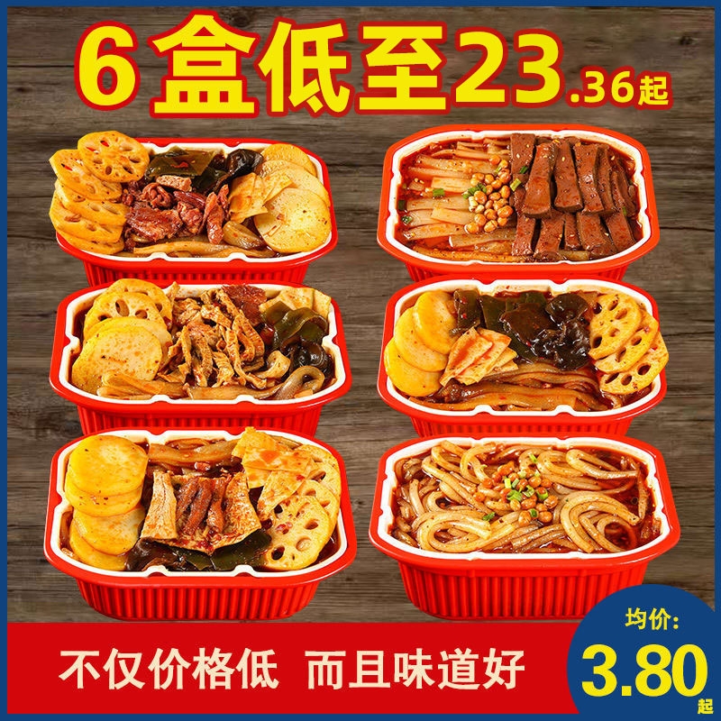 自热小火锅6盒装|超1000次加购