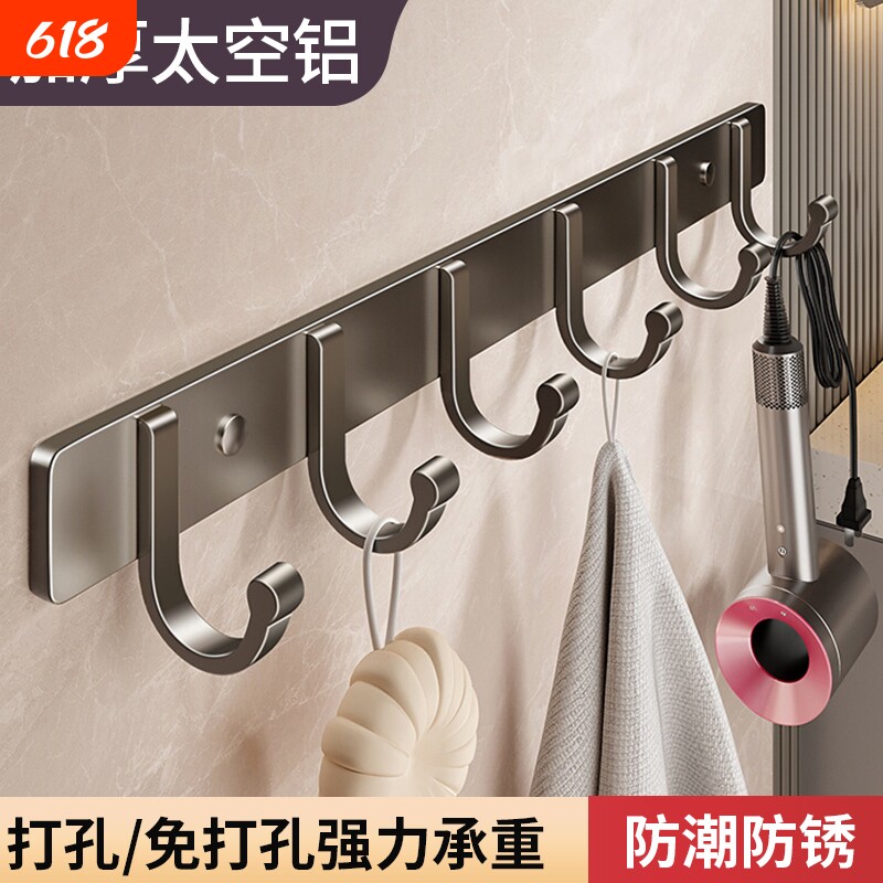 挂钩免打孔强力壁挂卫生间衣服毛巾衣架墙上厨房门后承重浴室粘胶