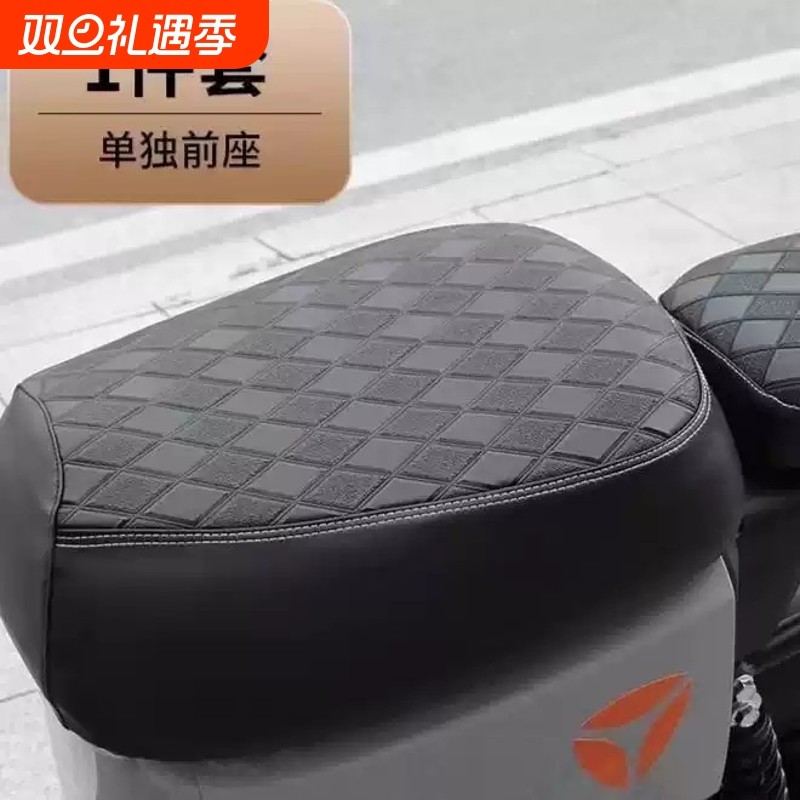 适用深远A7/A8/T90电动车座套隔热防晒套新国标009防水防晒坐垫套