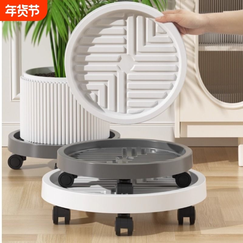 可移动花盆托盘加厚带轮底座塑料盆栽底托垫高,鲜花速递/花卉仿真/绿植园艺,花托/移动托盘,淘宝优惠券,粉丝福利购,淘宝优惠卷