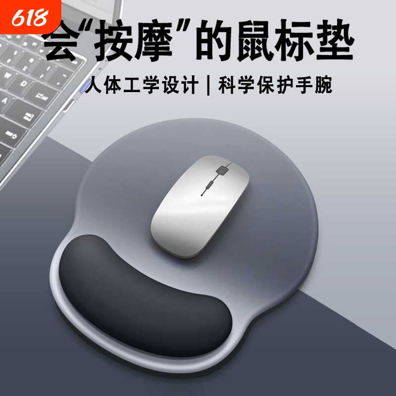 创意渐变色鼠标垫护腕键盘手腕托女生高颜值办公室桌垫电脑滑鼠垫