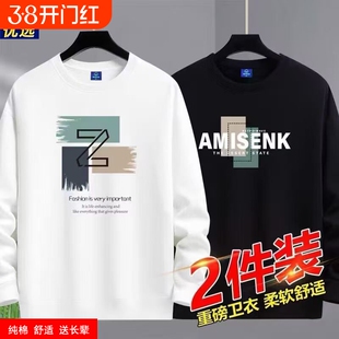 新款卫衣男士春秋季品牌纯棉圆领长袖t恤打底衫加绒内搭上衣白色