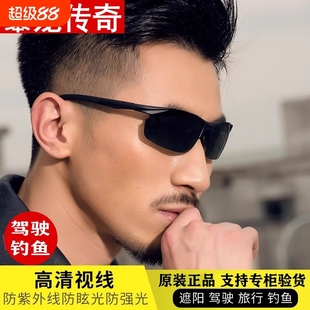 变色日夜两用运动偏光镜钓鱼开车专用墨镜驾驶眼镜 曓龙太阳镜男士