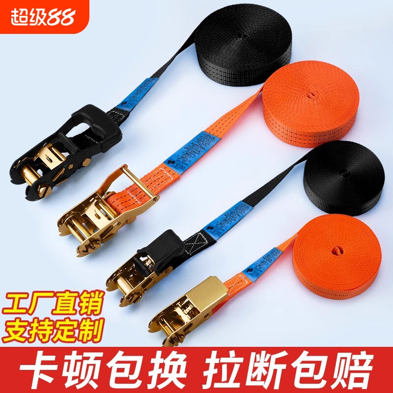 货物捆绑带收紧器棘轮拉紧器图片