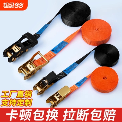 货物捆绑带收紧器棘轮拉紧器