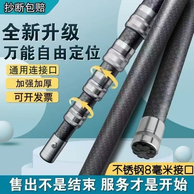 碳素超轻6米抄网竿|329人收藏