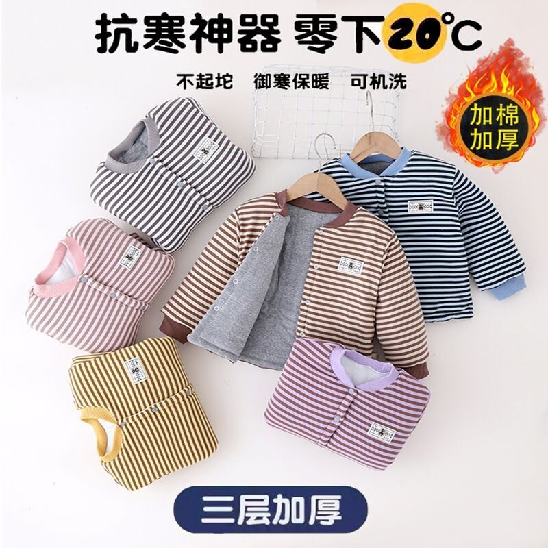 冬季儿童棉衣内胆三层加厚夹棉图片
