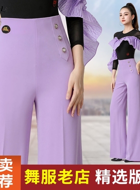 高级摩登舞裤丹宝罗紫色舞蹈裤桑巴舞服女士拉丁舞服装交谊舞直筒