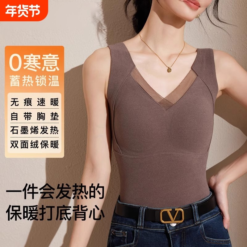 无痕保暖背心女士秋冬款打底秋衣带胸垫修身显瘦内搭蓄热发热防寒,女士内衣/男士内衣/家居服,保暖背心,淘宝优惠券,粉丝福利购,淘宝优惠卷