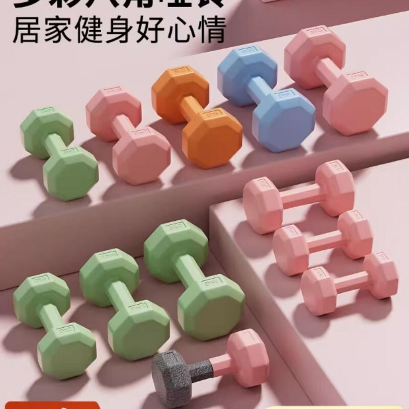 哑铃女士健身器材家用瘦肚子杠铃壶铃儿童青少年女小哑铃2KG一对