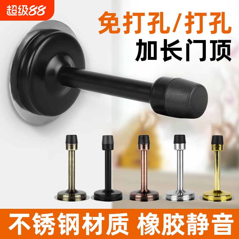 不锈钢防撞门挡|超1000次加购图片
