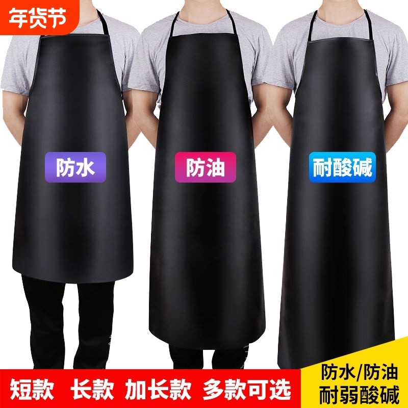 皮围裙防水防油加厚餐饮厨房工作服加长大水产家用男女耐磨超强