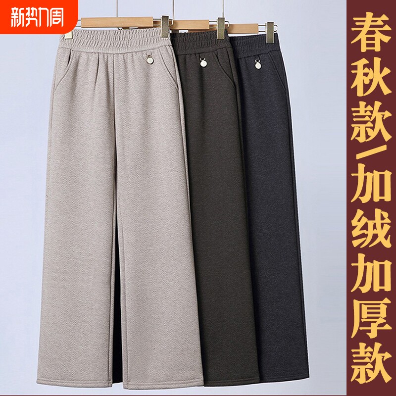 时尚妈妈冬装裤子加绒加厚中老年女秋冬阔腿裤中年人加绒休闲长裤
