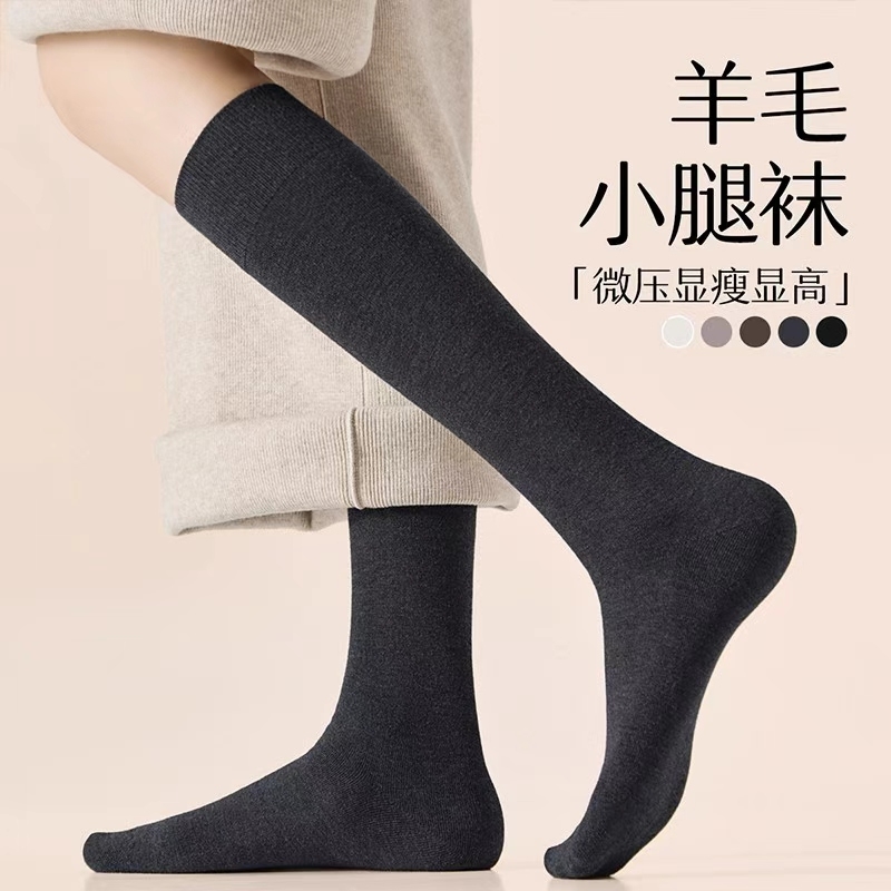 甄选精梳棉美腿塑型保暖长筒袜女