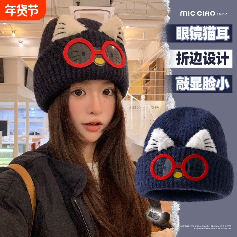 可爱猫耳帽子女针织帽2025秋冬季保暖大头围显脸小护耳毛线帽百搭,服饰配件/皮带/帽子/围巾,帽子,淘宝优惠券,粉丝福利购,淘宝优惠卷