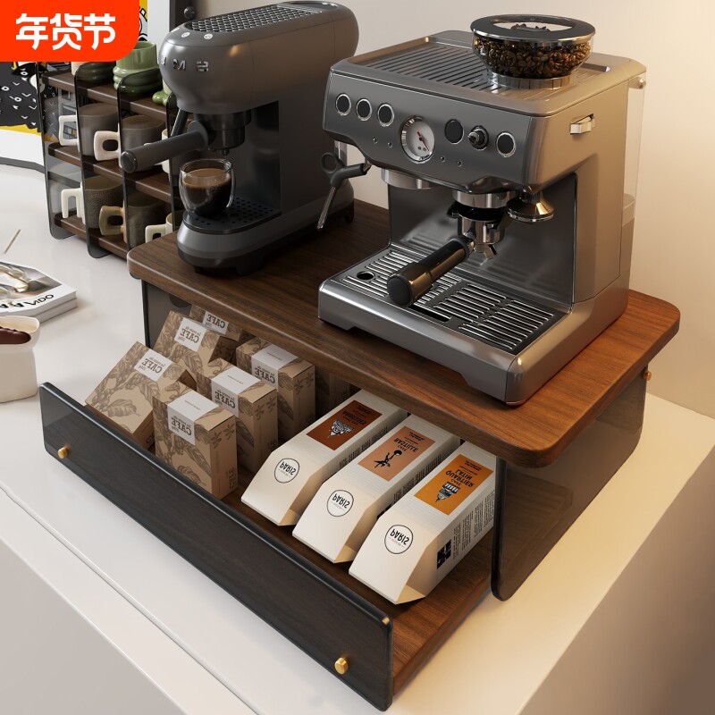 咖啡机置物架餐桌摆放台咖啡器具多层杯子桌面杯架架子收纳柜茶具