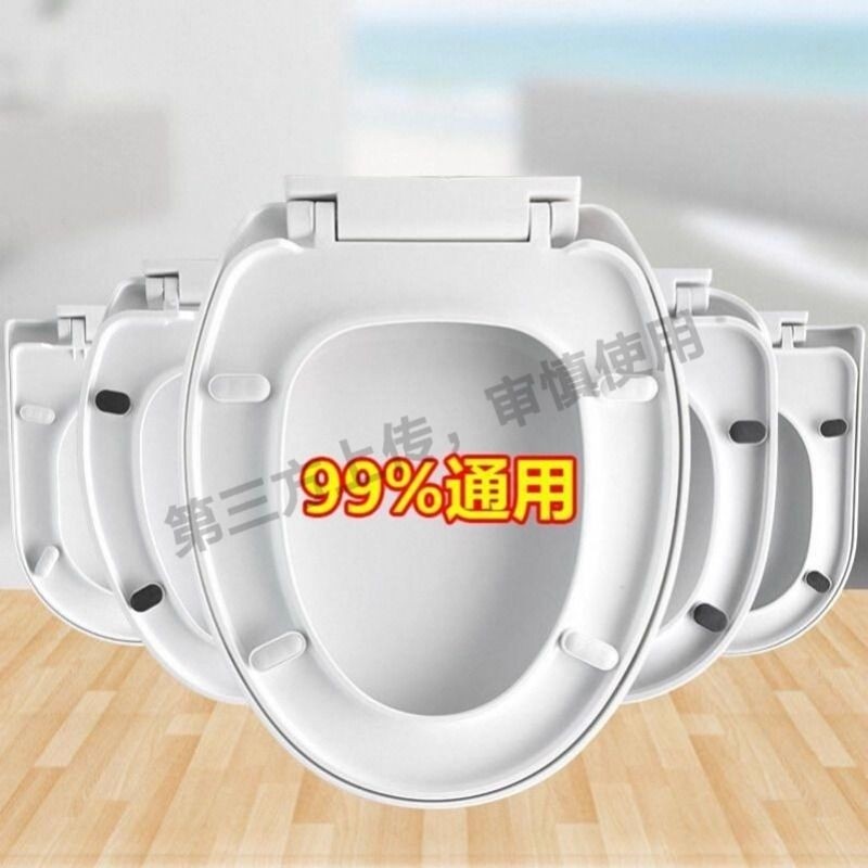 马桶盖家用通用加厚坐便器板老式马桶座圈套VU型厕所坐垫圈塑料盖,家庭/个人清洁工具,马桶套/马桶座圈,淘宝优惠券,粉丝福利购,淘宝优惠卷