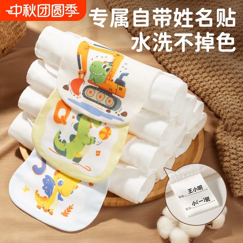 隔汗巾吸汗巾儿童纯棉薄款a类幼儿园大号婴儿宝宝全棉垫背小月龄图片