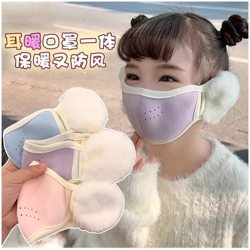 儿童口罩保暖男女童上学防风防寒透气护耳耳罩秋冬防尘面罩可水洗