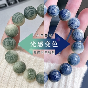 白玉菩提根雕刻六字箴言学生盘玩手串女绕指柔菩提子文玩佛珠手链