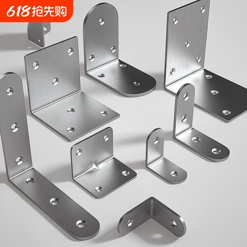 不锈钢角码90度直角固定器三角铁支架连接件片加固五金l型层板托t