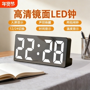 LED大数字时钟桌面电子钟表摆台式摆件客厅闹钟数显简约夜光时间