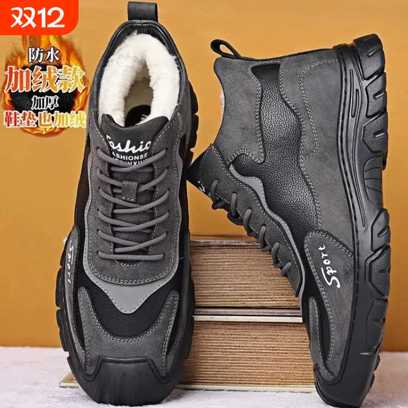 棉鞋男冬季加绒加厚保暖东北雪地靴厚底运动户外防滑防水男鞋