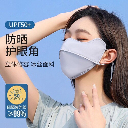 防晒口罩女防紫外线高颜值冰丝透