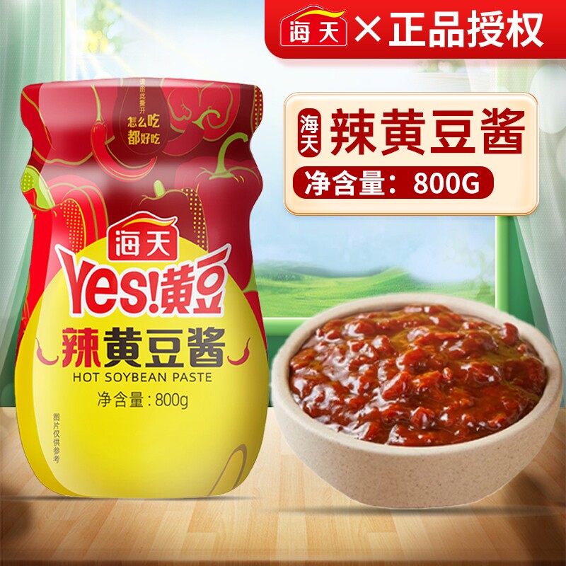 海天辣黄豆酱800g家用商用拌饭酱下饭酱拌面炒菜东北大酱蒜蓉老抽